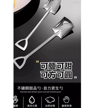 隔日達✨全新煥新升級 勺子✨不鏽鋼湯匙 不鏽鋼湯勺 喝湯湯匙 圓湯匙 湯匙 湯杓 鏟子湯匙 長柄湯匙 長湯匙 水果勺