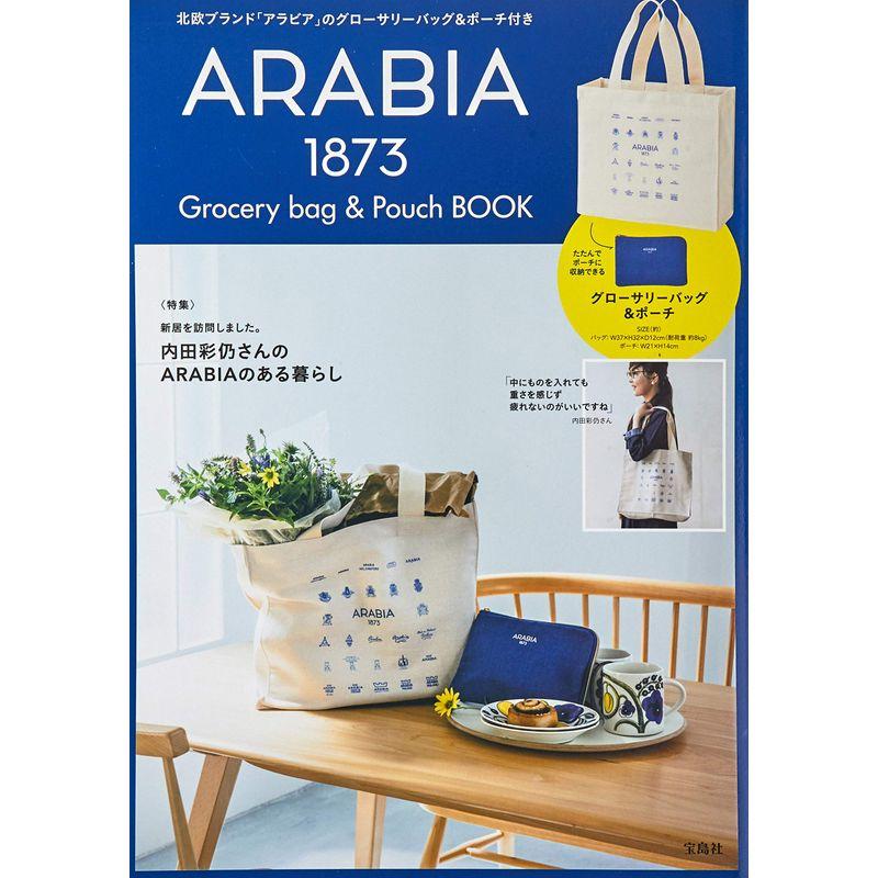 ARABIA Grocery bag Pouch BOOK