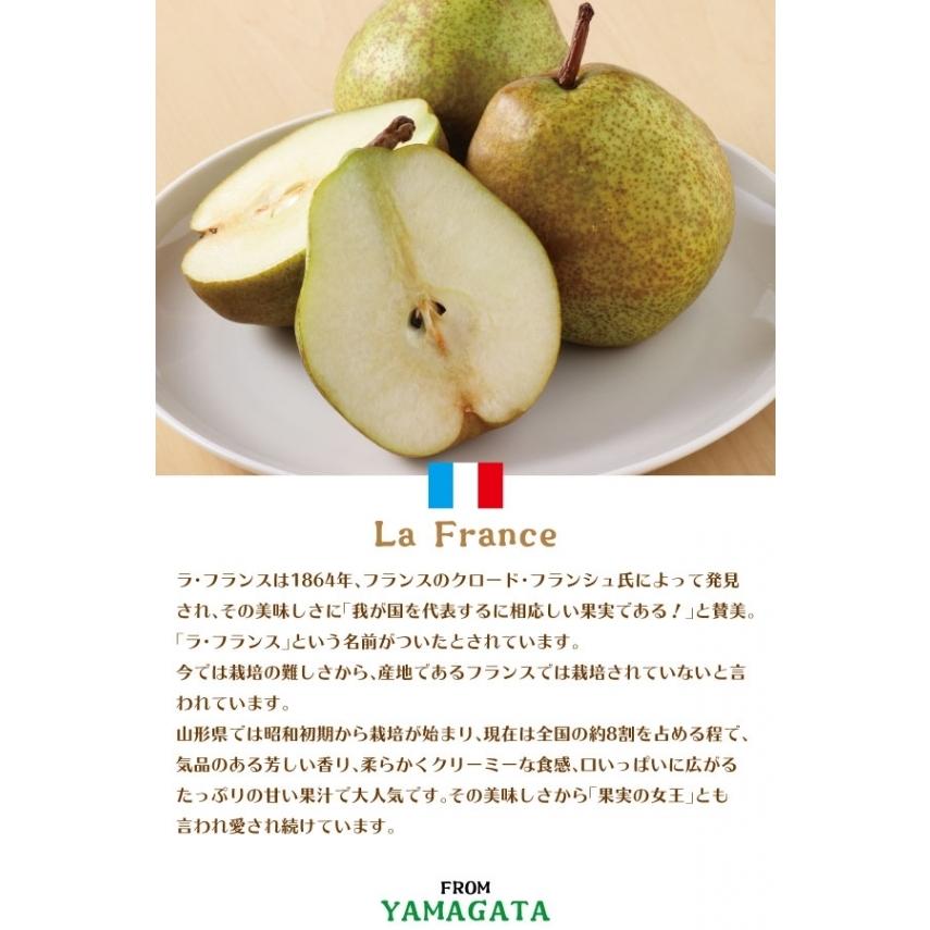 ようなし 洋梨 ラフランス 山形県東根市産 ラ・フランス 秀品 2kg 6〜8個 ギフト お歳暮 11月上旬頃から発送 送料込