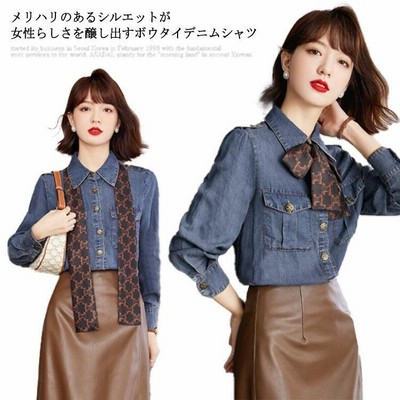 デニム ボウタイ シャツの通販 3,795件の検索結果 | LINEショッピング
