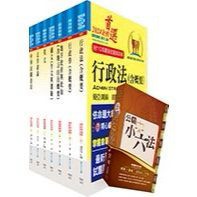 <全新>鼎文出版 普考、地方4等【一般民政套書（贈公職小六法、題庫網帳號、雲端課程） 】<大學書城>(6A73)