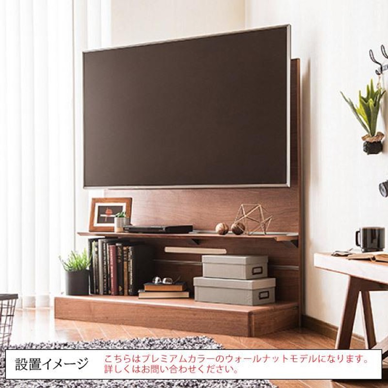 カリモク家具 テレビボード QW4205 ME 幅118cm 正規品 TVボード 施工の