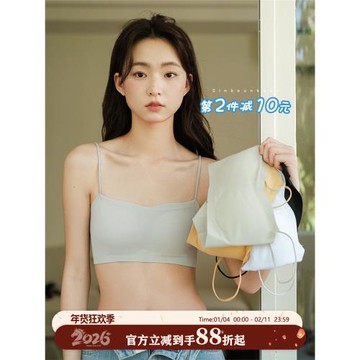 馨幫幫Bra 無搭扣外穿美背抹胸內衣女夏季輕薄無痕裸感小胸文胸罩