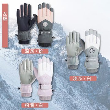 貝柔防風防潑水觸控手套-雪花標誌(男女款)