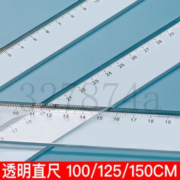 新款💖尺子直尺100/120cm透明直尺子150釐米加厚大直尺學生繪圖1米長尺