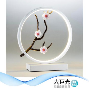 【大巨光】現代風 18W 內建LED 檯燈(BM-51872)_暖白