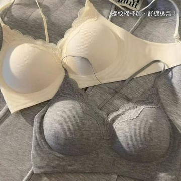 螺紋蕾絲 性感無痕內衣女 小胸聚攏 收副乳 防下垂 外擴漫畫胸 文胸罩 一體式內衣 背心聚攏內衣 無痕內衣 固定杯內衣
