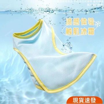 限時特惠⚡寵物夏季透氣衣服 綠泰迪柯基防飛毛 貓咪衣服 狗狗夏天衣服薄款網眼背心涼快