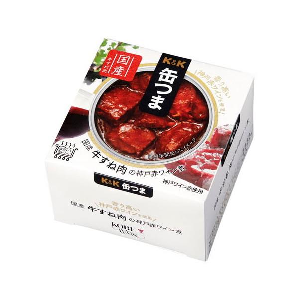 国分 KK 缶つま 国産牛すね肉の神戸赤ワイン煮 160g x12 メーカー直送