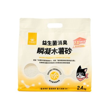 汪喵星球 【3入組】-益生菌消臭瞬凝木薯砂 2.4kg (GC841)