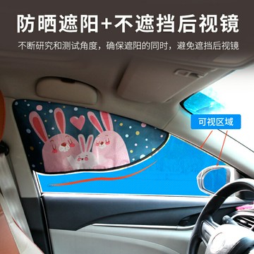 汽車遮陽簾 車載車窗主副駕駛防曬隔熱擋 車內窗簾遮光板【不二雜貨】