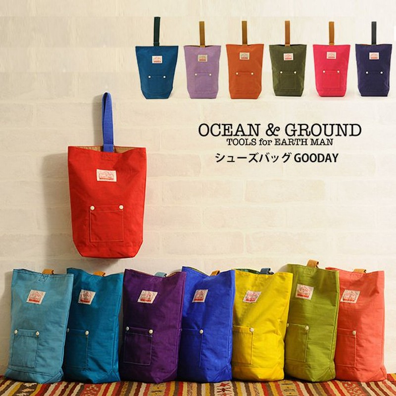 上履き入れ シューズバッグ 男の子 女の子 OCEAN&GROUND オーシャンアンドグラウンド シューズバッグ GOODAY 【ラッピング対応】 通販 LINEポイント最大0.5%GET | LINEショッピング 上履き入れ シューズバッグ 男の子 女の子 OCEAN&GROUND オーシャンアンドグラウンド シューズバッグ GOODAY 【ラッピング対応】 通販 LINEポイント最大0.5%GET | LINEショッピング