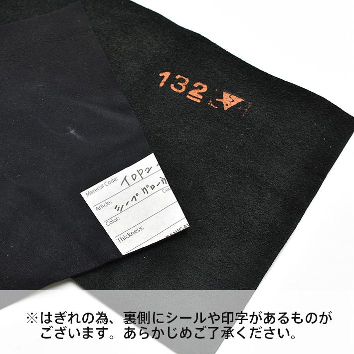 本革 牛革 切り落とし はぎれ 500g アソート 詰め合わせ レザークラフト ハギレ 福袋 革材料 No.807703