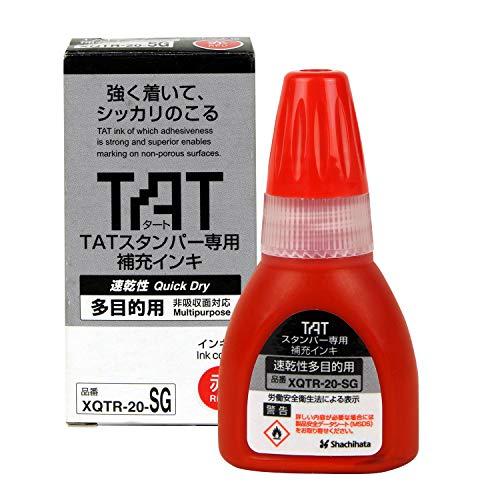 シヤチハタタートスタンパー 専用補充インキ 速乾性多目的用 赤 XQTR-20-SG-R