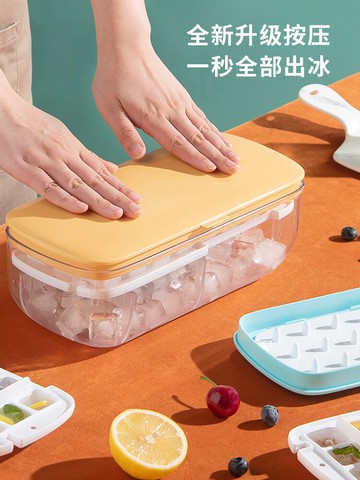 冰塊模具硅膠冰格按壓式食品級制冰盒儲存盒冰箱凍冰塊神器
