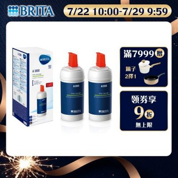 【BRITA官方】[2入] mypure A1000 長效型濾芯x2