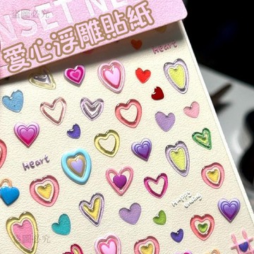 新の登場❗️彩色愛心浮雕貼紙 CCD相機貼紙 手機鏡頭貼紙 浮雕貼紙 多巴胺果凍質感 可愛美甲DIY 高級裝飾貼紙d4f