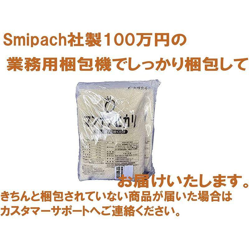 業務用マンナンヒカリ 1kg 2袋セット