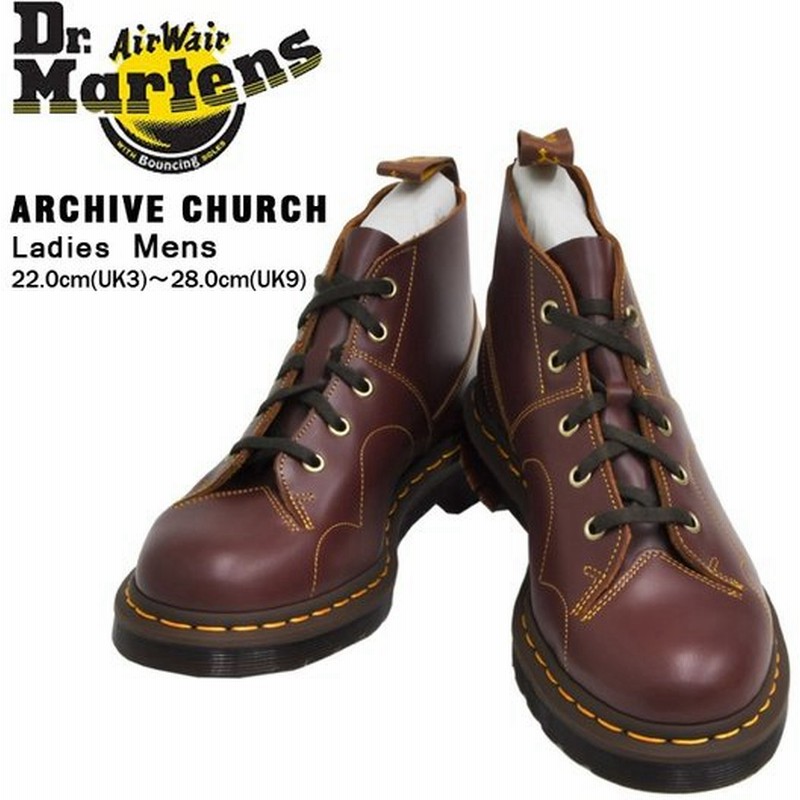 ドクターマーチン 5ホール アーカイブ チャーチ モンキーブーツ オックスブラッド Dr Martens Archive Church Oxblood 通販 Lineポイント最大0 5 Get Lineショッピング