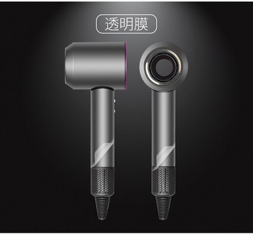 適用于戴森dyson電吹風機全透明貼膜磨砂風筒保護貼紙潮牌全包4/2/3代通用細閃粉閃鉆透明磨砂免裁剪防水防刮