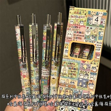 🎀臺灣出貨🎀金屬大王中性筆動筆ins卡通可愛黑色考試高顏值學生刷題0.5 原子筆 中性筆 好寫的原子筆 原子筆好寫