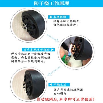 電水壺配件加熱管壺芯電茶壺電熱水壺配件家用1500W防干燒發熱管