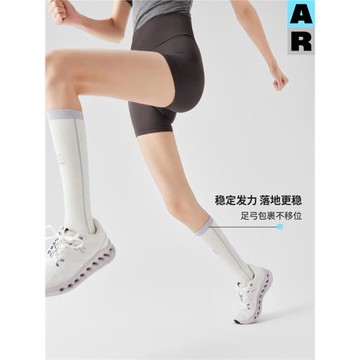 AR運動壓力襪小腿襪專業騎行襪跑步跳繩登山壓縮長筒AlmondRocks