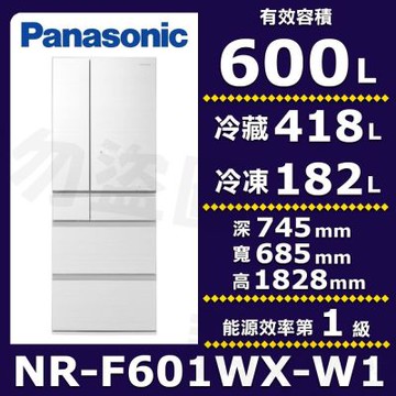 Panasonic 國際牌600公升日製六門變頻冰箱 翡翠白NR-F601WX-W1