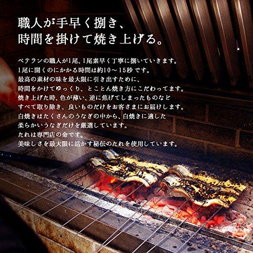 うなぎの夏目商店 国産 豊橋うなぎ 白焼き 特々大211-249g×4尾 (約8人前) 岩塩付 [簡易箱]