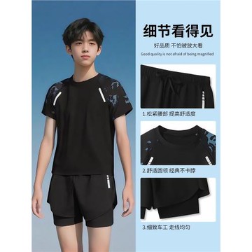泳衣男款套裝2026新款泳褲防尷尬專業男士青少年速干游泳裝備全套