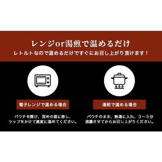 ふるさと納税 沖縄県 石垣市 特製レトルトビーフシチュー 5個…