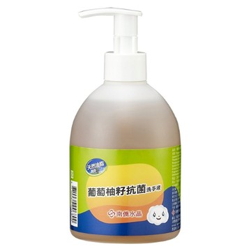南僑水晶 抗菌洗手液 葡萄柚籽  320g  1瓶