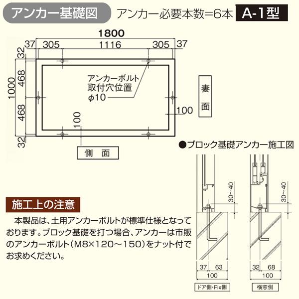 大仙 家庭用温室 チャッピー A-1型 ステングレー