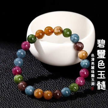 天然碧璽瑪瑙手鍊手串 馬卡龍糖果色玉髓手串 高品質圓珠手鍊 小眾個性男女生手鍊手串保真