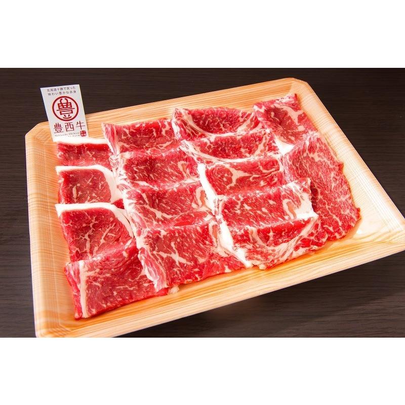 肉 牛肉 国産牛肉ギフト  豊西牛 サーロイン焼肉用300ｇ ミートマイチク