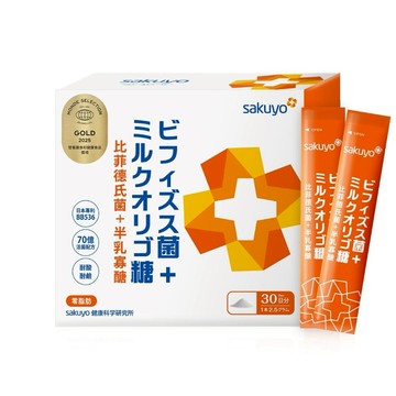 【sakuyo】比菲德氏菌+半乳寡醣增量版(30條/盒)