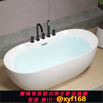 {可打統編 保固一年}家用浴缸亞克力一體橢圓獨立式成人酒店民宿雙層保溫泡澡缸浴盆