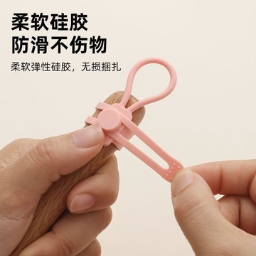 在臺嚴選🍓多用途掛鉤家用清潔工具廚具手柄捆綁帶懸掛收納整理掛環硅膠套環CZ