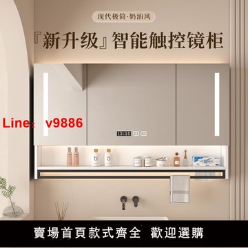 【台灣公司 可開發票】智能浴室鏡柜掛墻式帶背光燈防霧衛生間鏡子置物架單獨收納一體柜