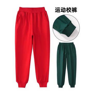 男女童墨綠大紅色運動褲校服子兒童春秋長褲中大童小學生褲子純棉