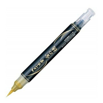 Pentel 飛龍 金色墨筆 柔繪筆 藝術毛筆／ぺんてる筆 金の穂 /支 XGFH-X 金色【APP滿額下單4%點數(單一帳號最高1000點)】7/31止