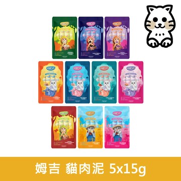 姆吉Moochie 貓肉泥 15g 5條入 肉泥 貓肉泥(集點換購_活動品)