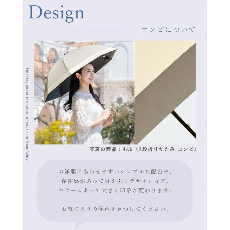 芦屋ロサブラン 晴雨兼用 50cm 折りたたみ グレー（日傘 完全