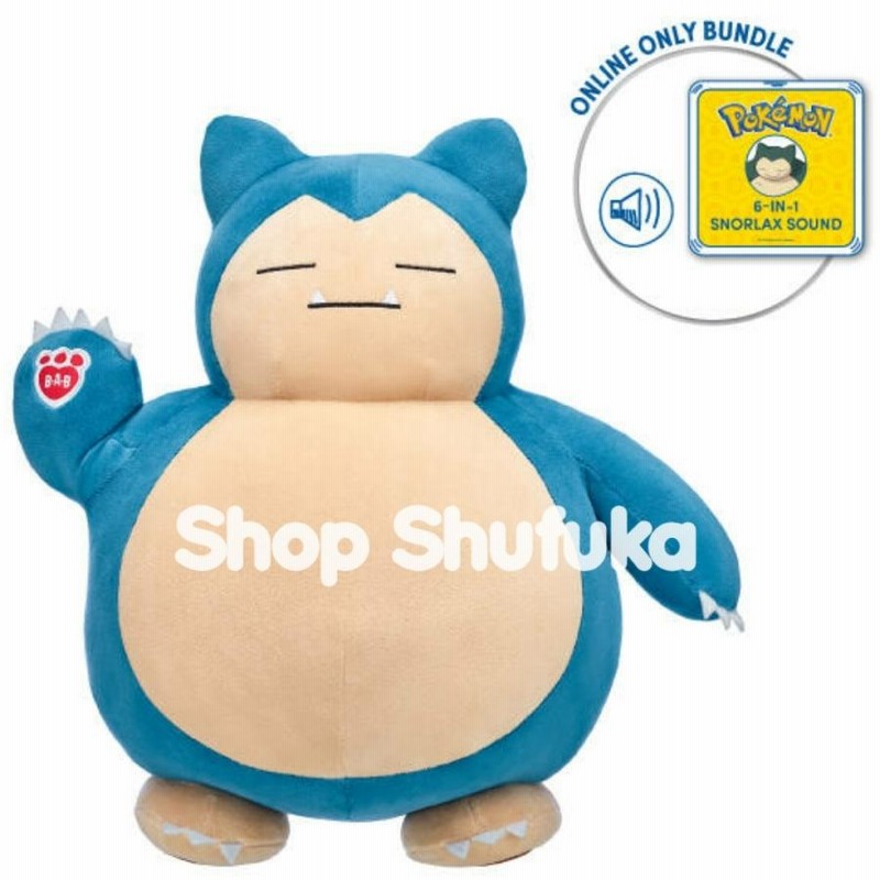 価格の大割引 ビルドアベア ポケモン ゲンガー ぬいぐるみ - おもちゃ