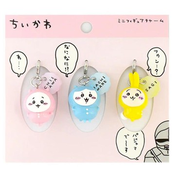 🌲森林喵🌲 吉伊卡哇 3入拉鍊扣  拉鍊扣 掛飾 扣環  扣飾 現貨