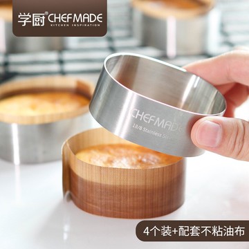 【學廚WK9779-起司模四件套】半熟芝士模四件套(含不沾油布)