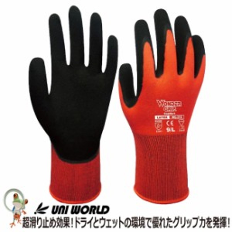 激安通販 ユニワールド WONDER GRIP オイルガード S www.servitronic.eu