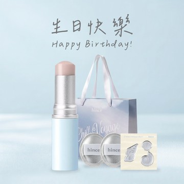 快速出貨【hince】CHILL VOYAGE季節限定✨生日快樂！臻綵綻放透亮高光棒+手指粉撲+貝殼貼紙+夏季提袋(生日禮物/新色登場)