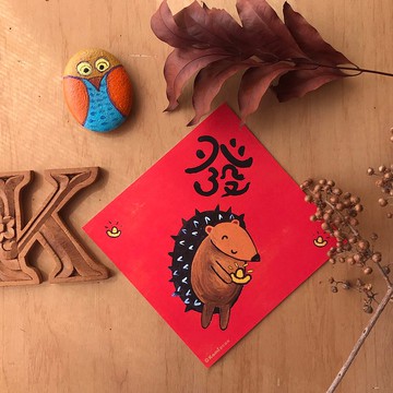 kami插畫斗方∣發 /春聯