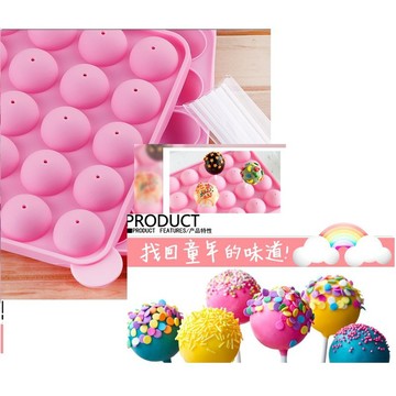 ★快速出貨★附發票~矽膠棒棒糖模/圓形蛋糕模具 矽膠蛋糕模 烤箱用棒棒糖模具